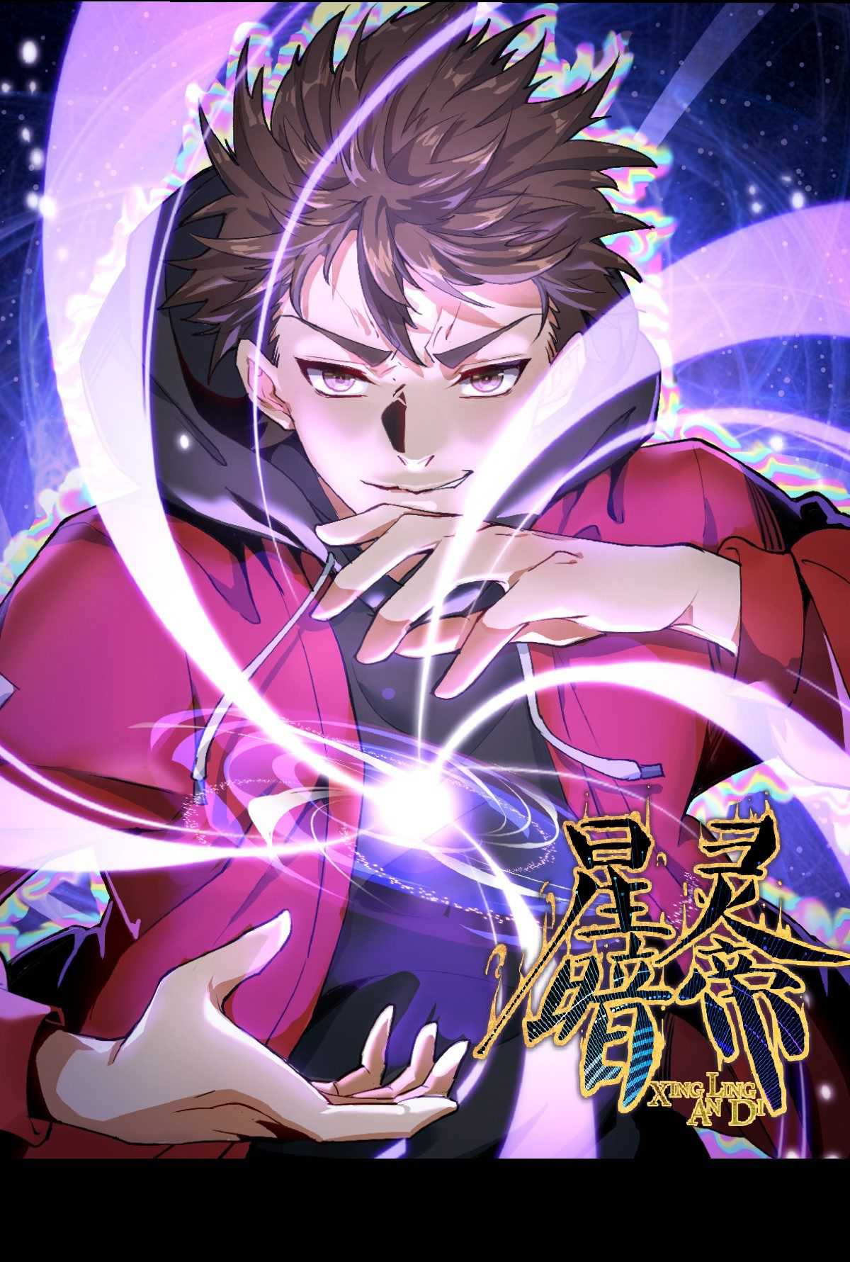 image-komik-dark-star-emperor-chapter-00-11/12