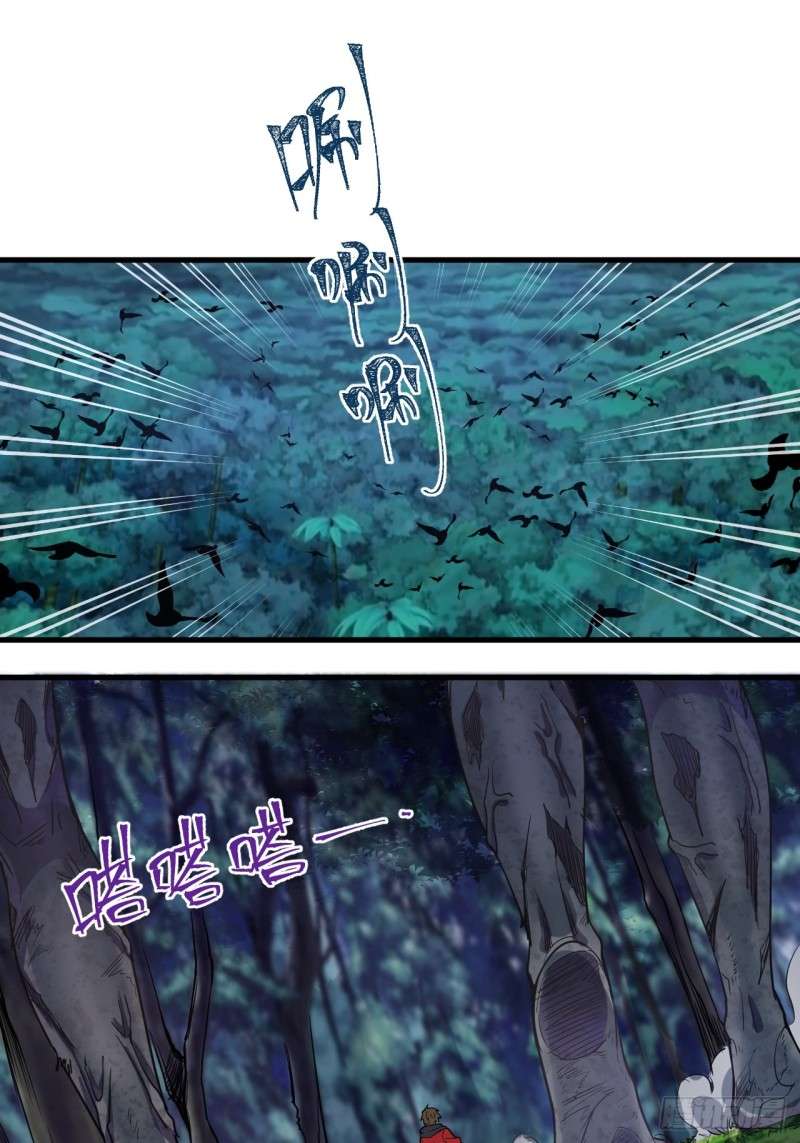 image-komik-dark-star-emperor-chapter-1-40/93