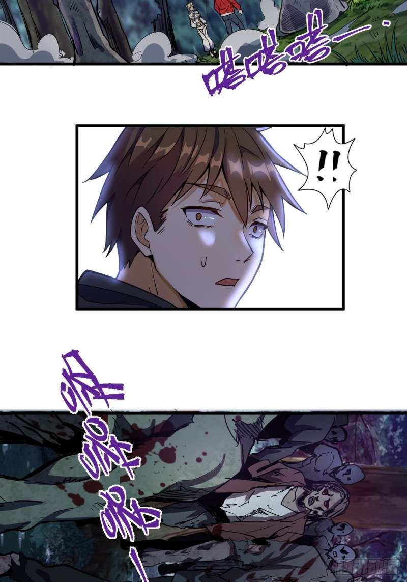 image-komik-dark-star-emperor-chapter-1-41/93