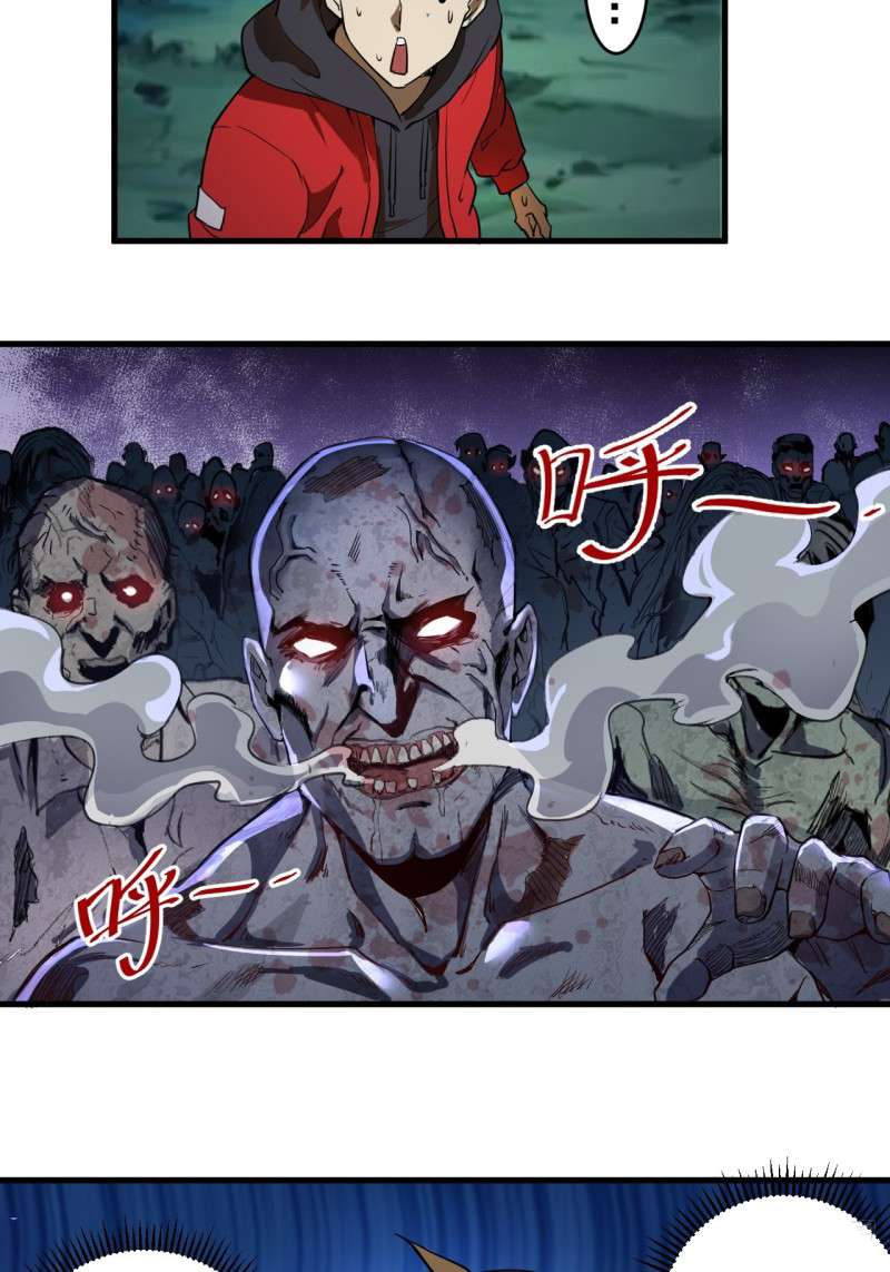 image-komik-dark-star-emperor-chapter-1-53/93