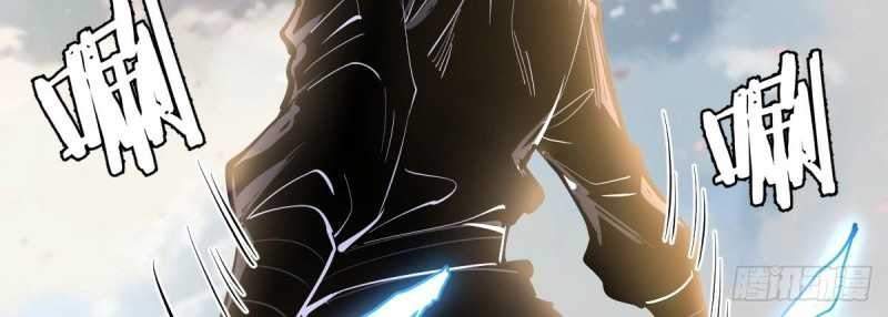 image-komik-dark-star-emperor-chapter-102-4/20