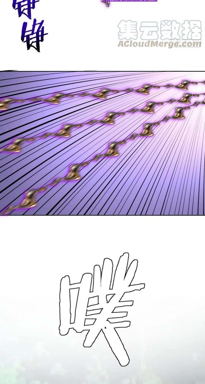 image-komik-dark-star-emperor-chapter-110-38/43