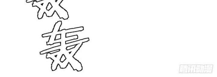 image-komik-dark-star-emperor-chapter-112-40/43