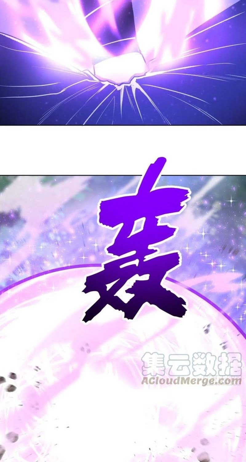 image-komik-dark-star-emperor-chapter-119-13/43