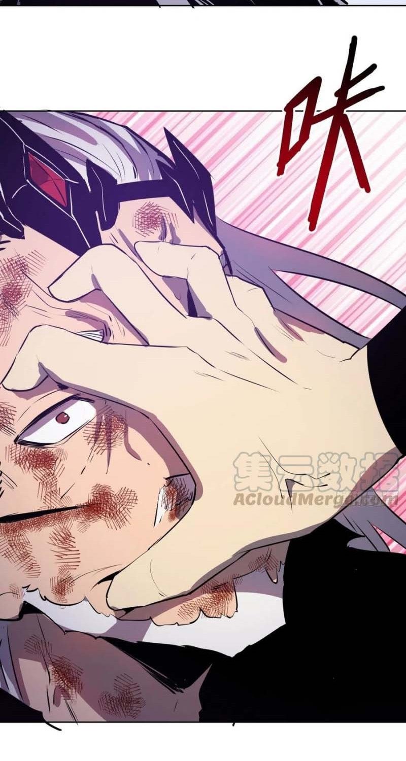 image-komik-dark-star-emperor-chapter-119-31/43