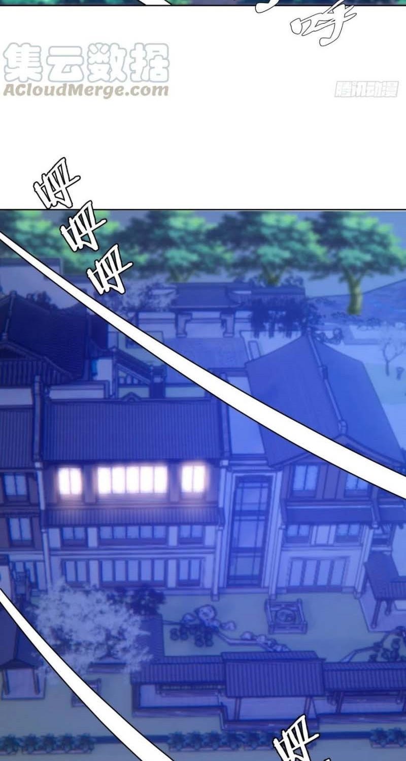 image-komik-dark-star-emperor-chapter-120-31/43