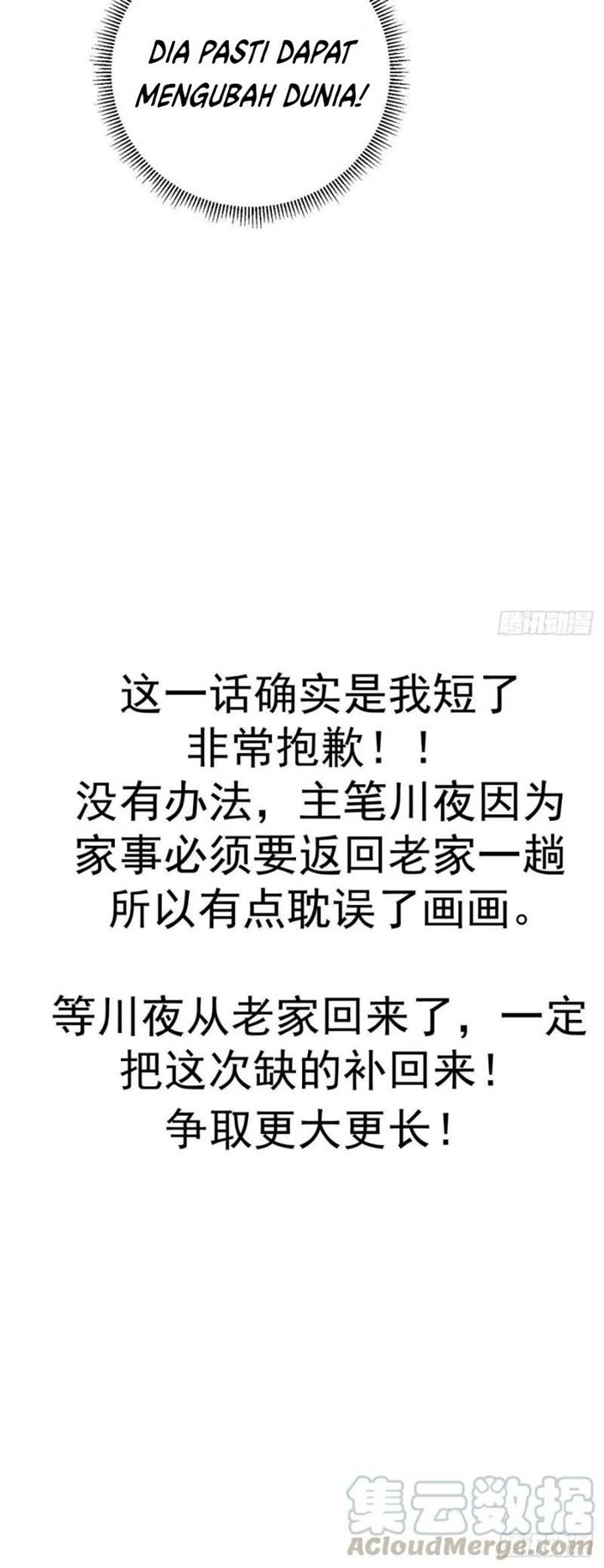 image-komik-dark-star-emperor-chapter-122-20/23