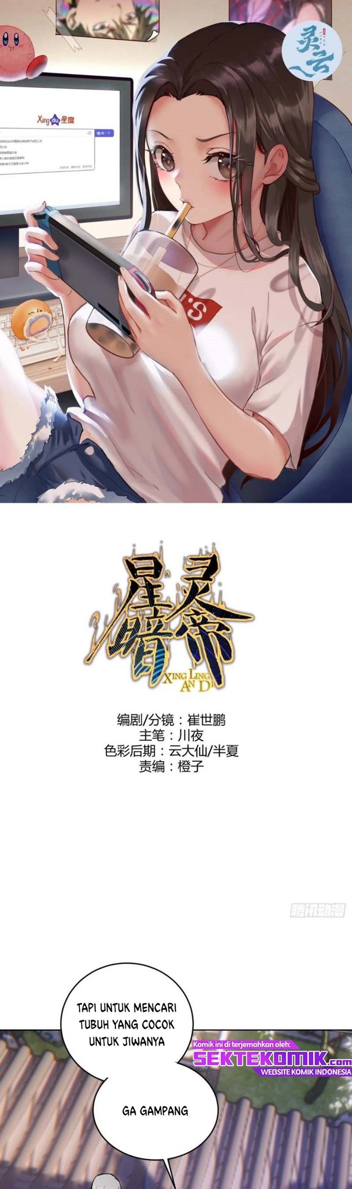 image-komik-dark-star-emperor-chapter-124-1/23