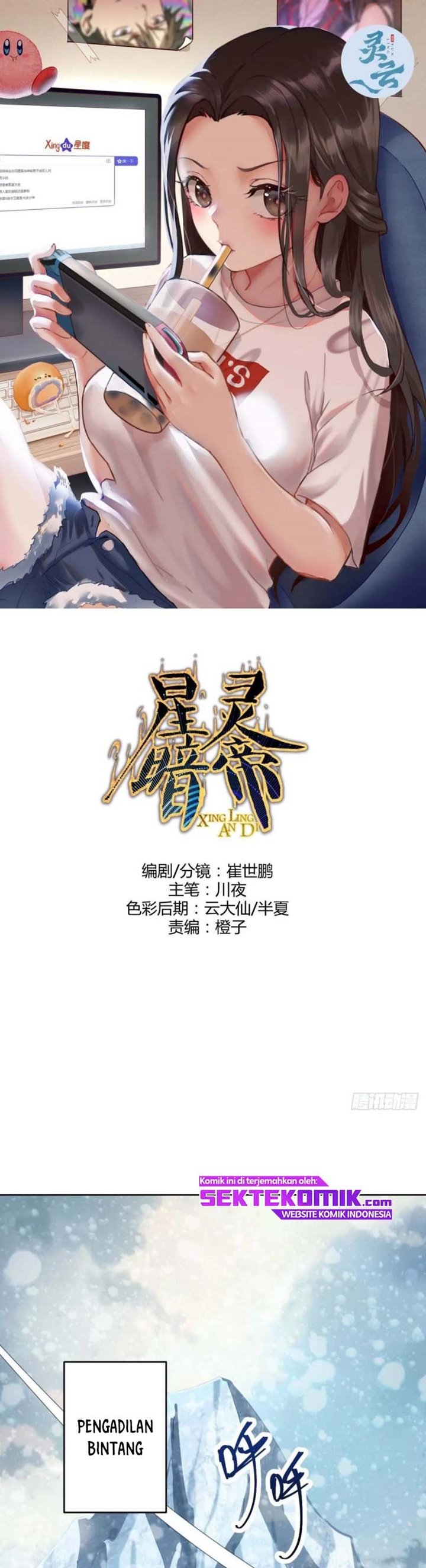 image-komik-dark-star-emperor-chapter-125-1/23