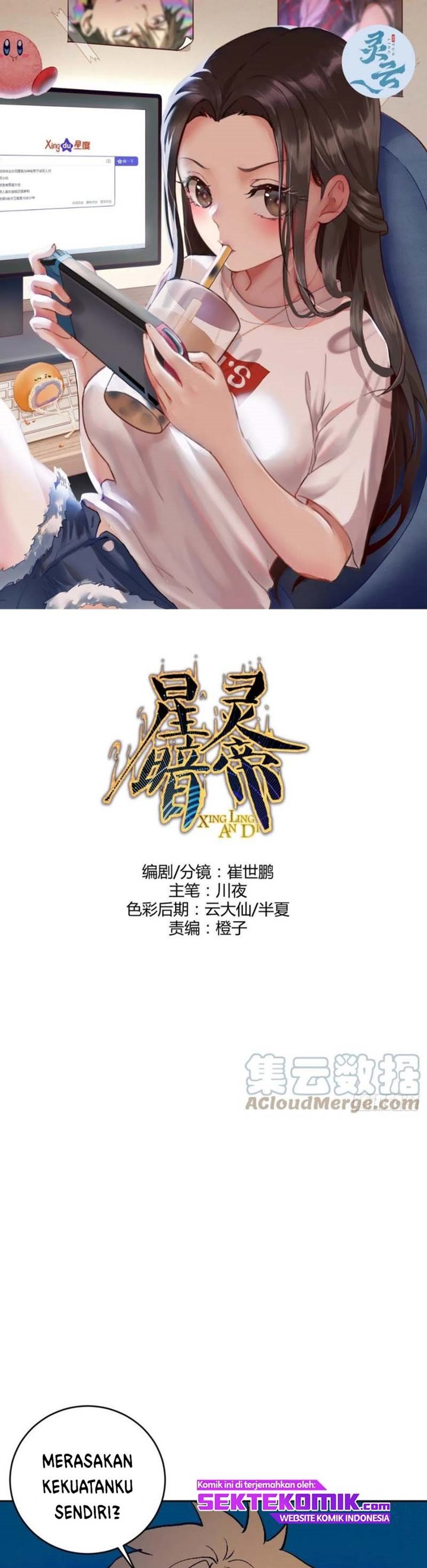 image-komik-dark-star-emperor-chapter-127-1/23