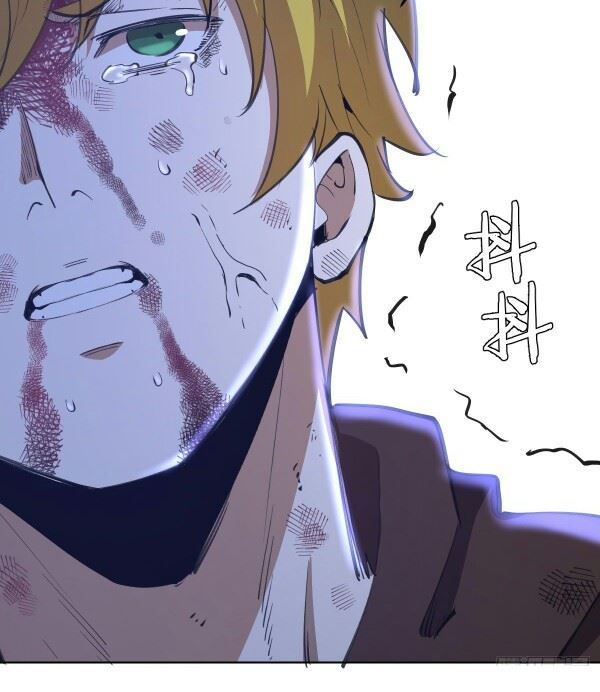 image-komik-dark-star-emperor-chapter-138-2/20