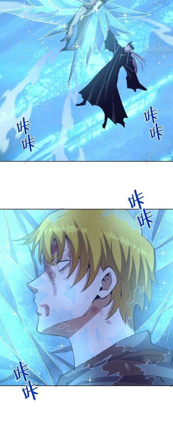 image-komik-dark-star-emperor-chapter-138-6/20