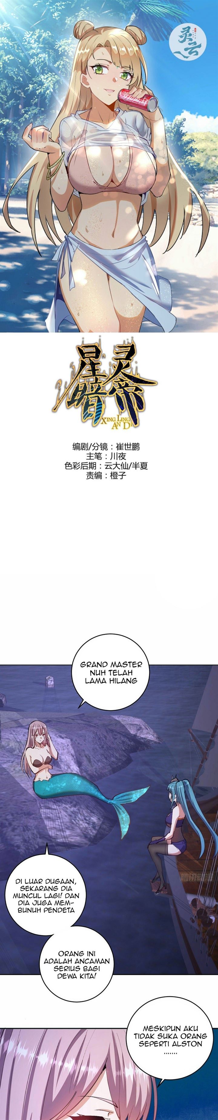 image-komik-dark-star-emperor-chapter-139-1/21