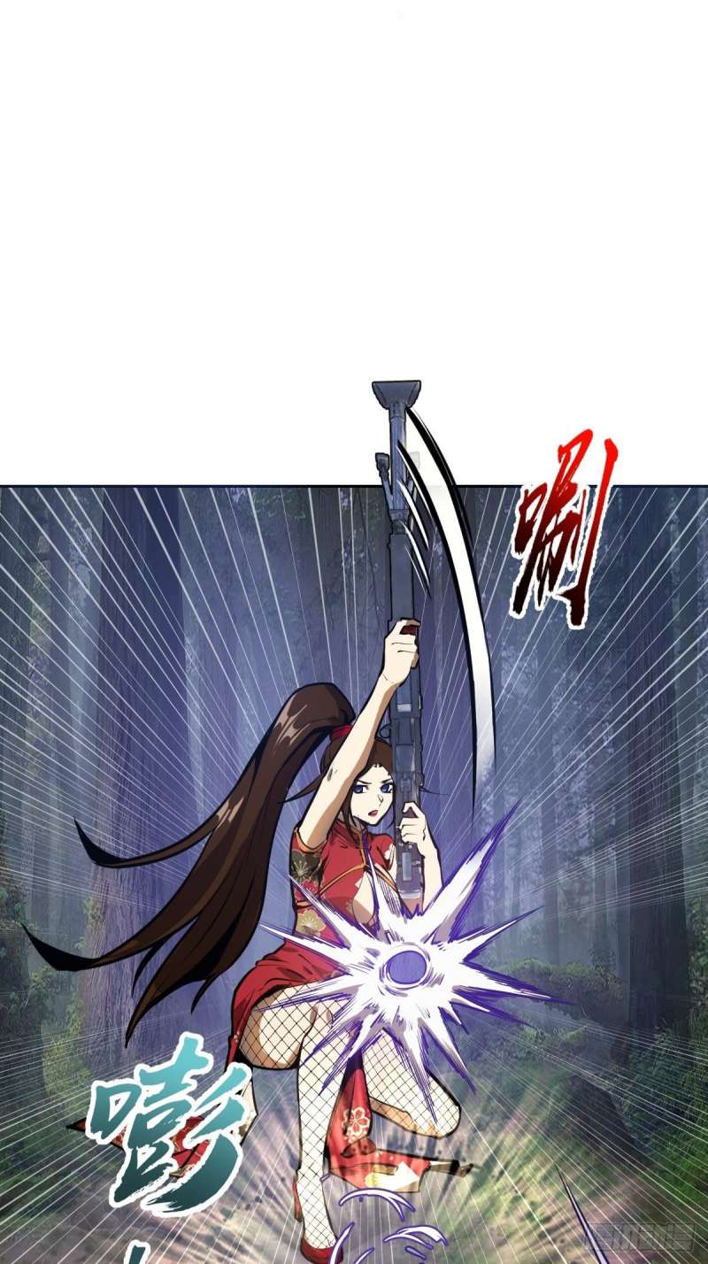 image-komik-dark-star-emperor-chapter-15-5/44