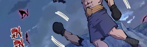 image-komik-dark-star-emperor-chapter-151-3/18