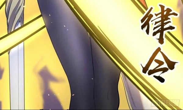 image-komik-dark-star-emperor-chapter-159-6/18