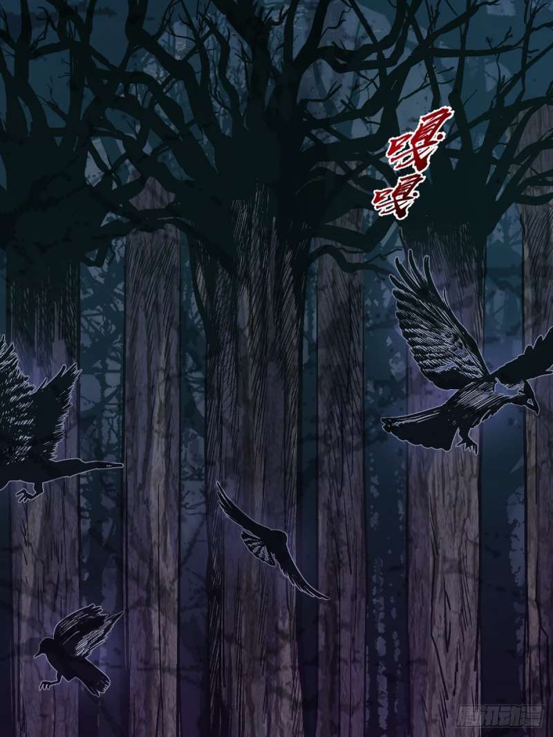 image-komik-dark-star-emperor-chapter-16-15/40