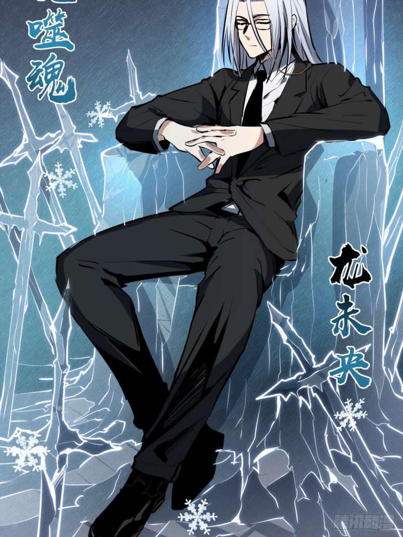 image-komik-dark-star-emperor-chapter-16-26/40