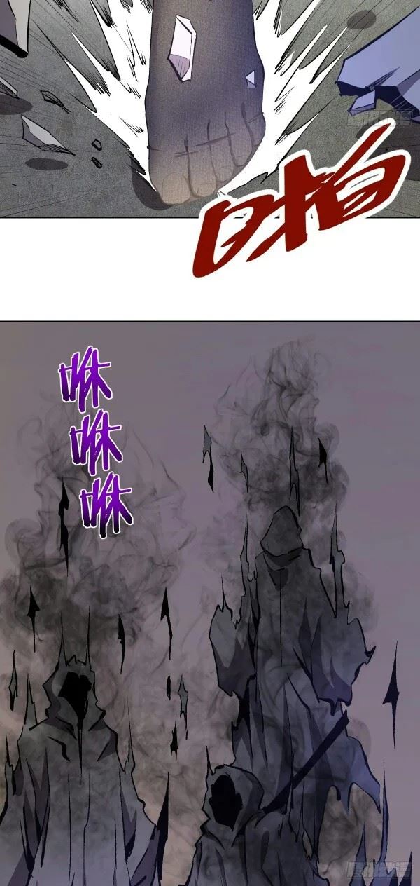 image-komik-dark-star-emperor-chapter-160-3/18