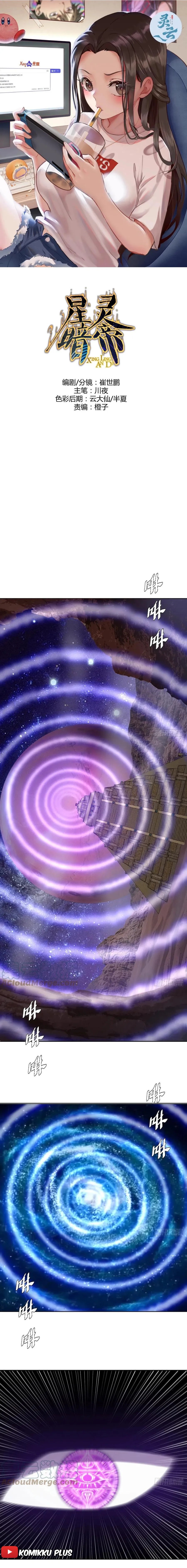 image-komik-dark-star-emperor-chapter-193-1/10