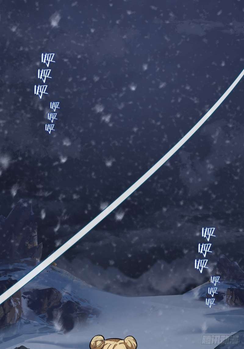 image-komik-dark-star-emperor-chapter-20-18/40