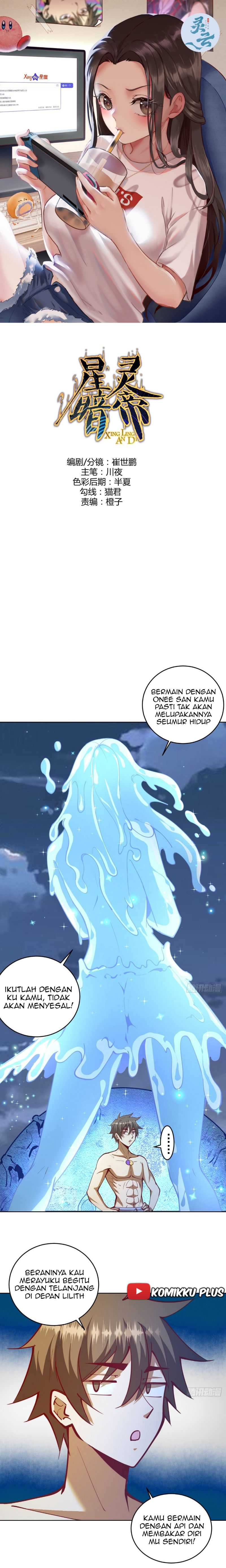 image-komik-dark-star-emperor-chapter-211-2/16