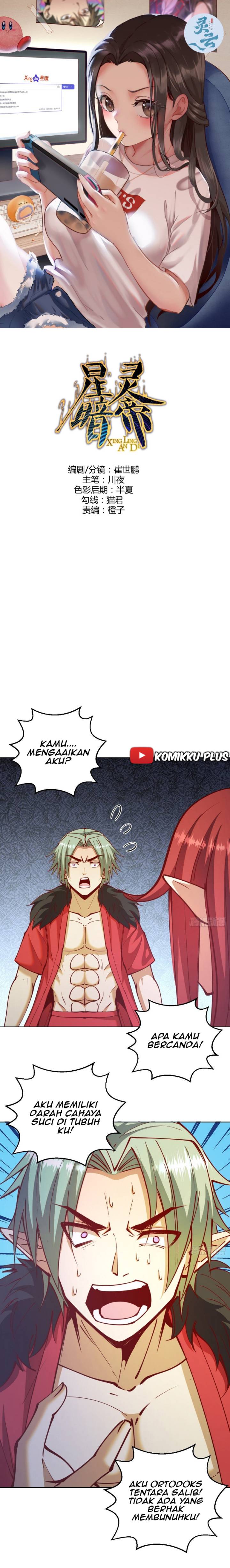 image-komik-dark-star-emperor-chapter-216-1/13