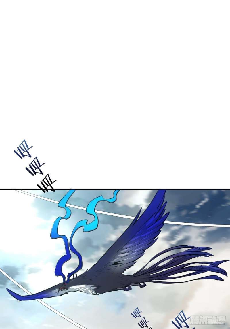 image-komik-dark-star-emperor-chapter-23-3/35