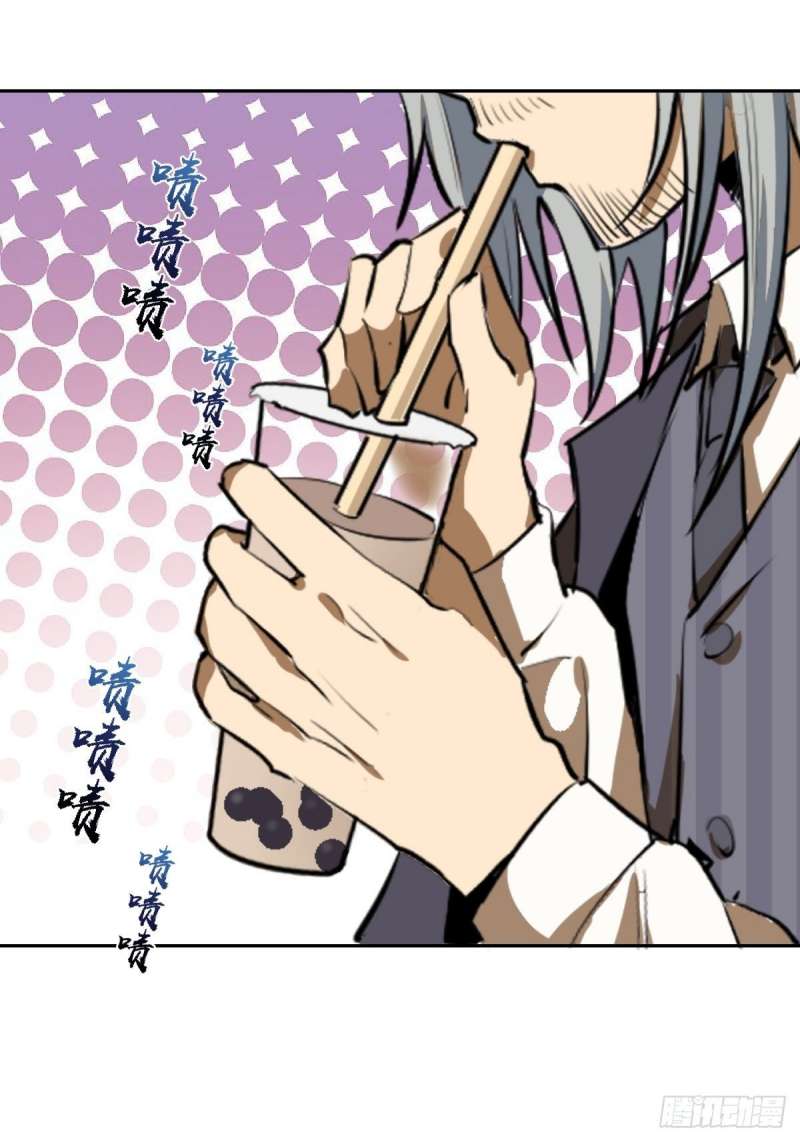 image-komik-dark-star-emperor-chapter-23-5/35