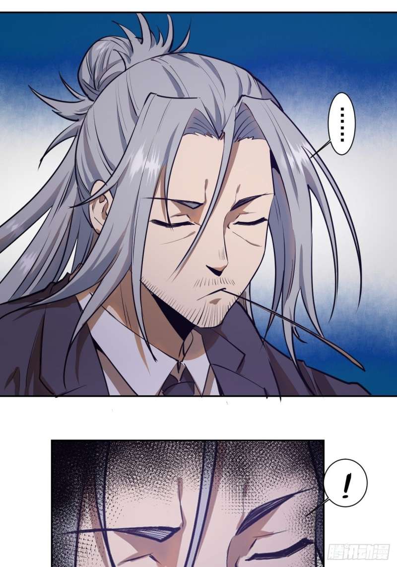 image-komik-dark-star-emperor-chapter-23-13/35