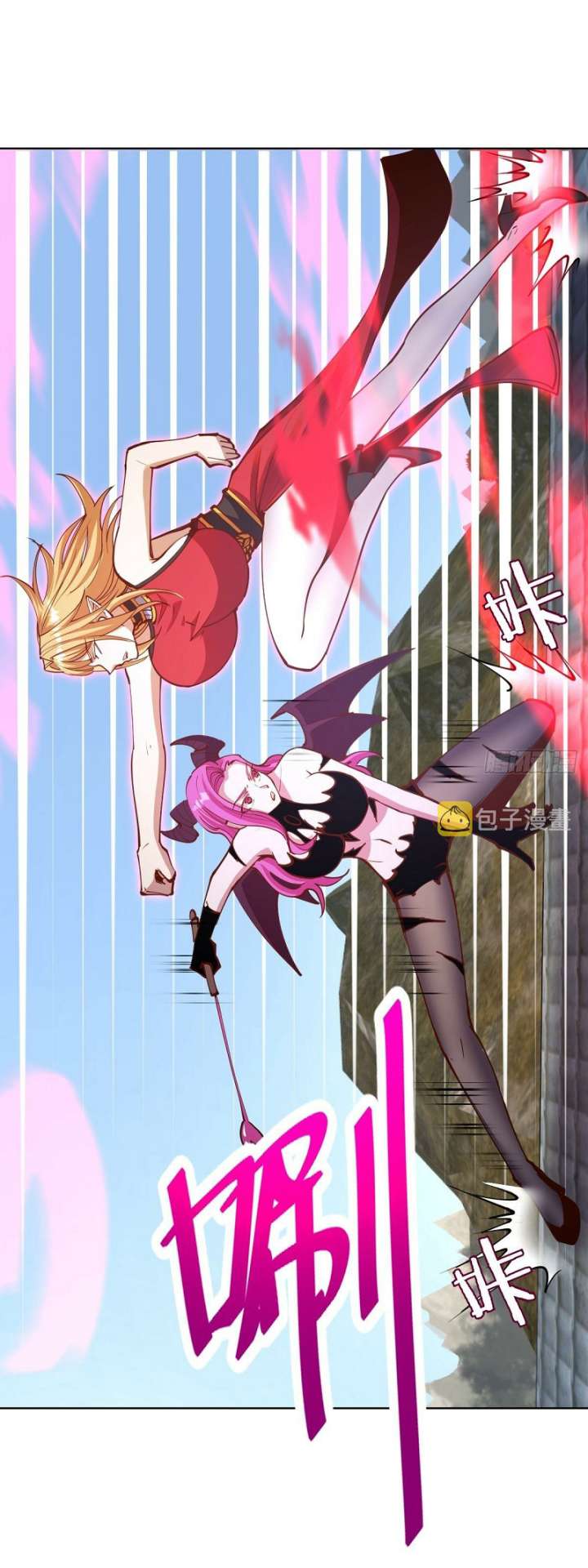 image-komik-dark-star-emperor-chapter-231-8/12