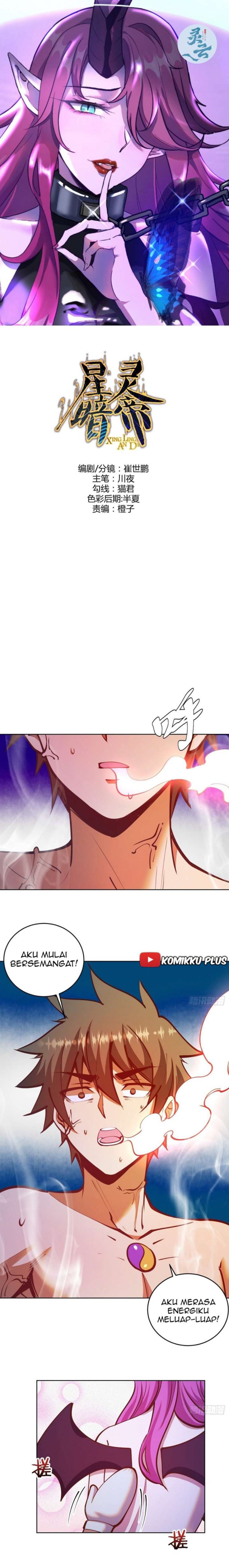 image-komik-dark-star-emperor-chapter-238-1/12