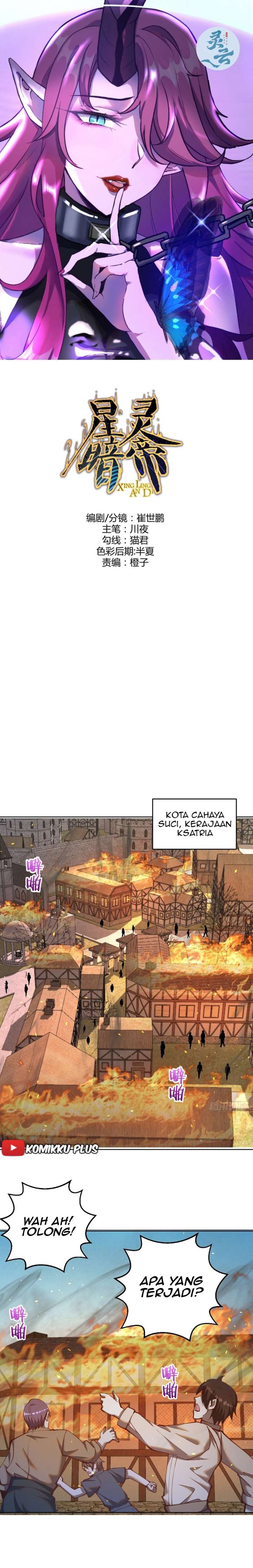 image-komik-dark-star-emperor-chapter-246-1/9
