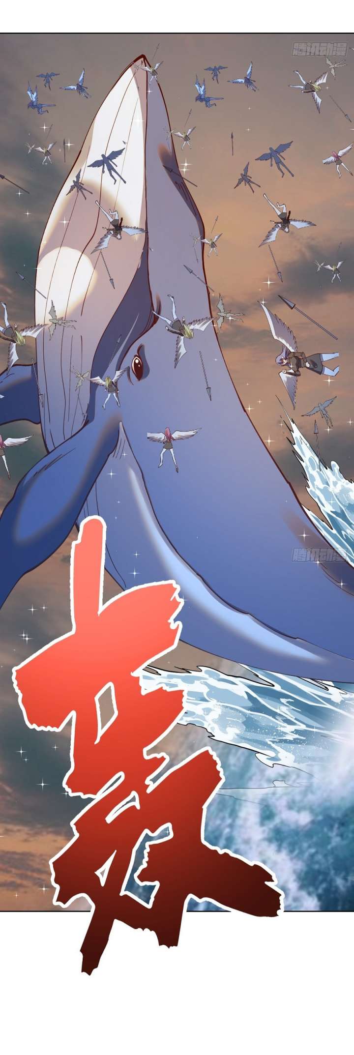 image-komik-dark-star-emperor-chapter-250-4/10