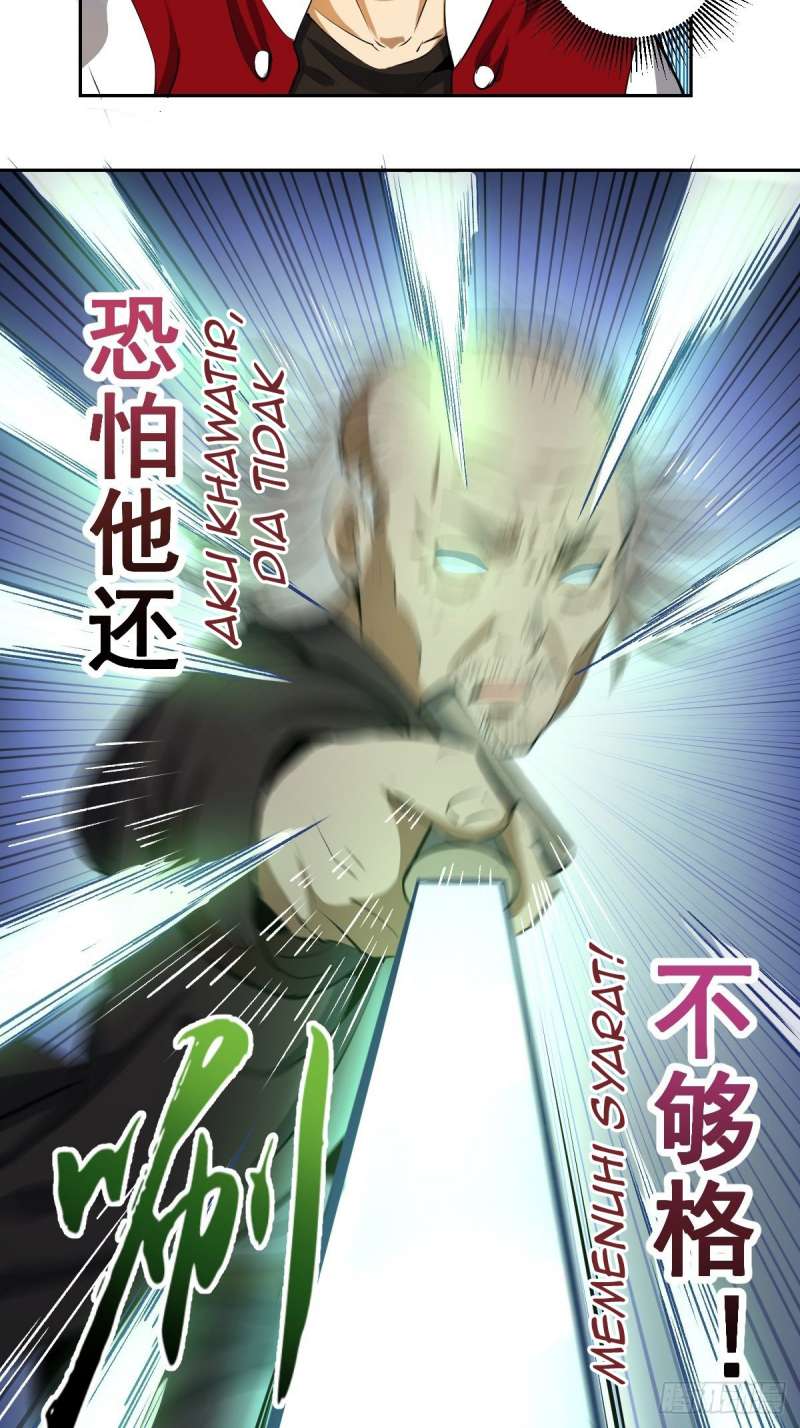 image-komik-dark-star-emperor-chapter-29-6/33