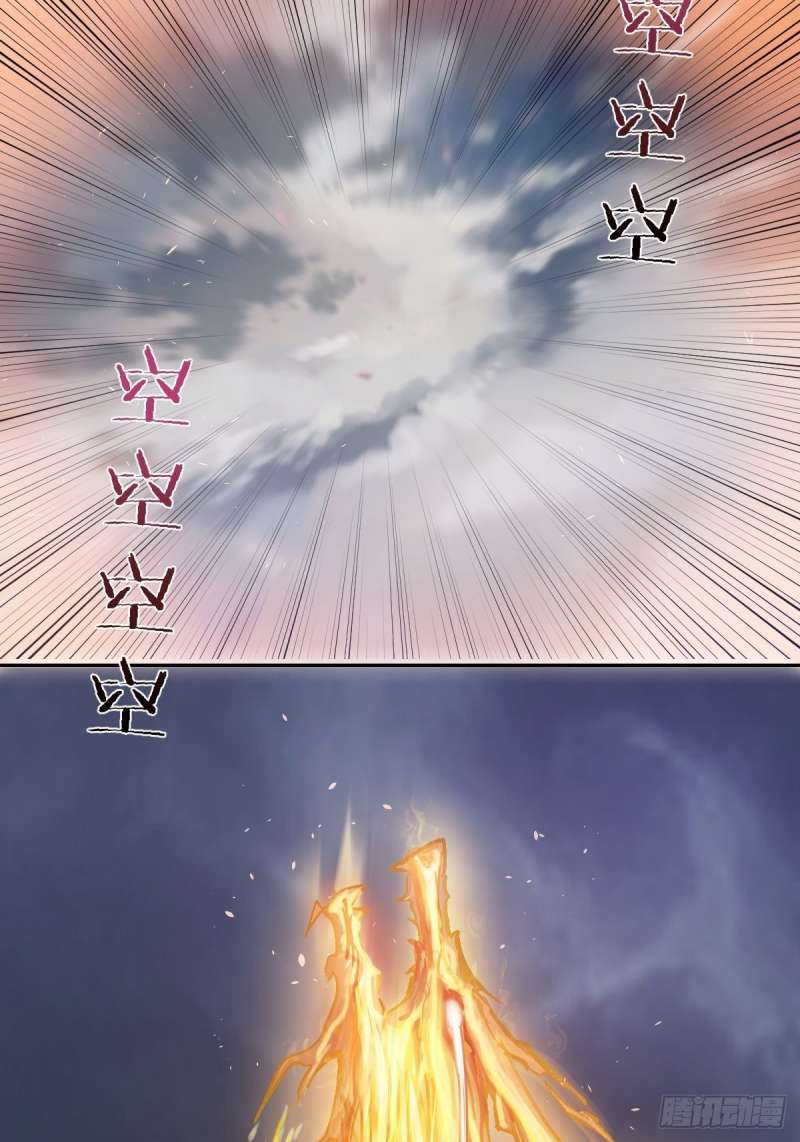 image-komik-dark-star-emperor-chapter-32-33/40