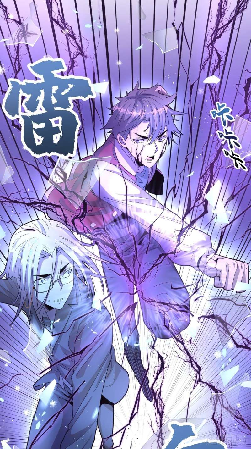 image-komik-dark-star-emperor-chapter-36-16/36