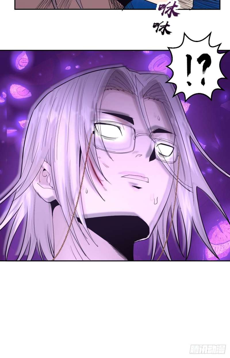 image-komik-dark-star-emperor-chapter-36-19/36