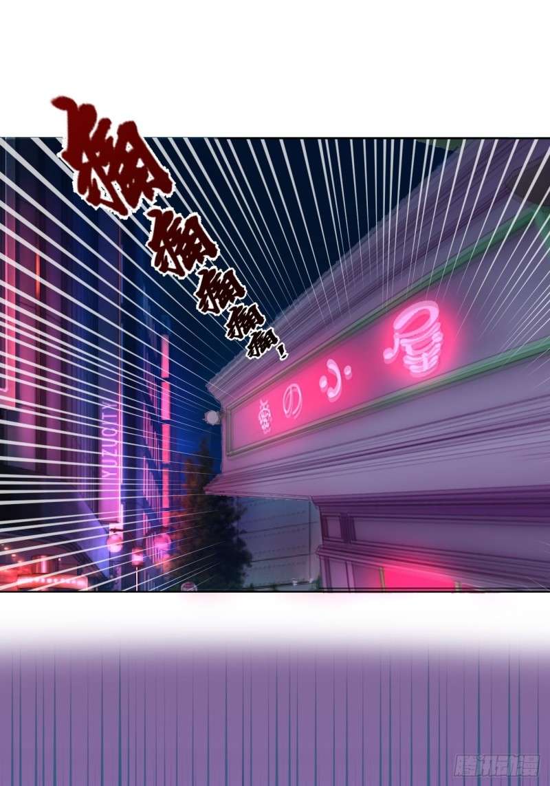 image-komik-dark-star-emperor-chapter-4-31/76