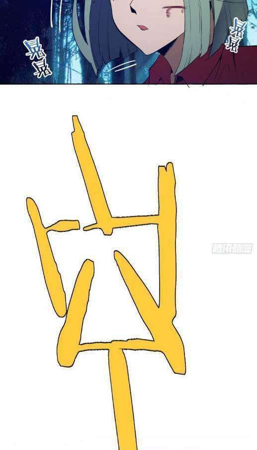 image-komik-dark-star-emperor-chapter-48-12/15