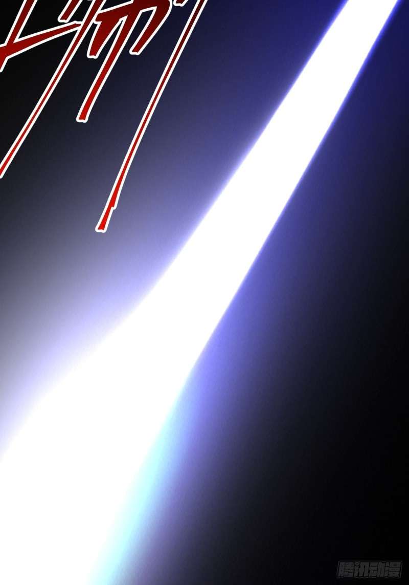 image-komik-dark-star-emperor-chapter-5-70/84