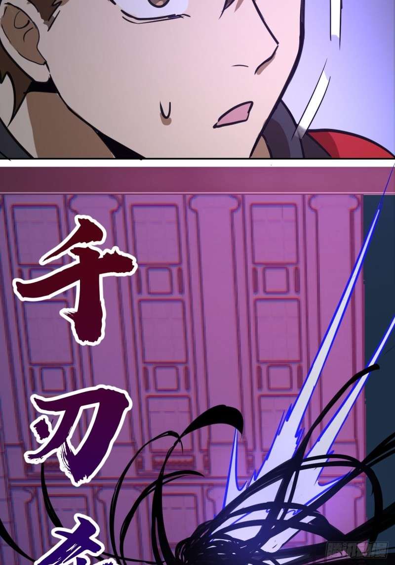 image-komik-dark-star-emperor-chapter-5-72/84