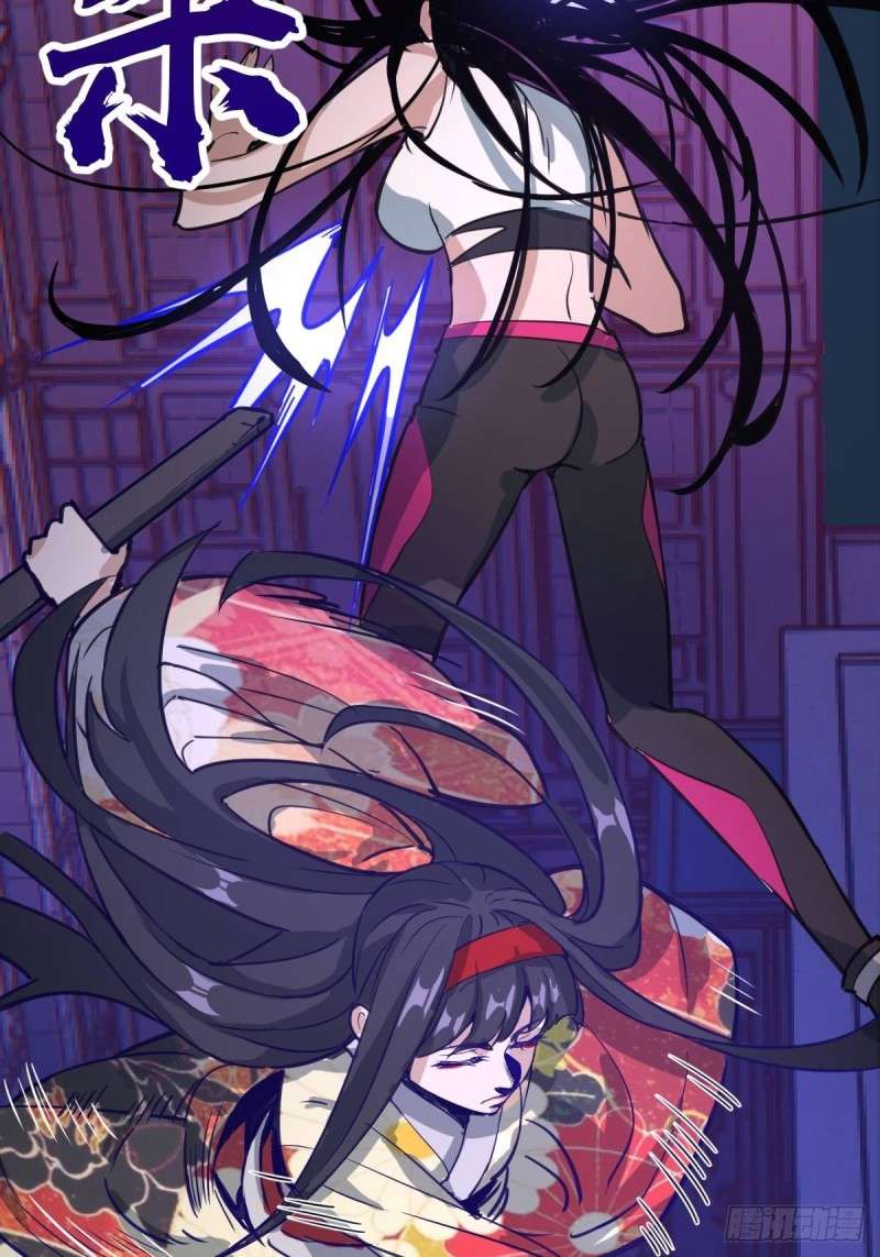 image-komik-dark-star-emperor-chapter-5-73/84