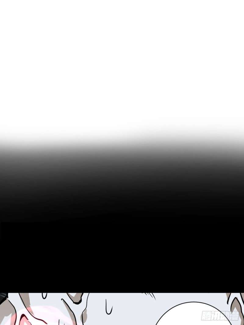 image-komik-dark-star-emperor-chapter-5-77/84