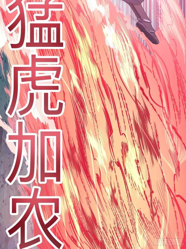 image-komik-dark-star-emperor-chapter-55-22/41