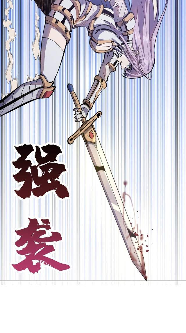 image-komik-dark-star-emperor-chapter-55-28/41