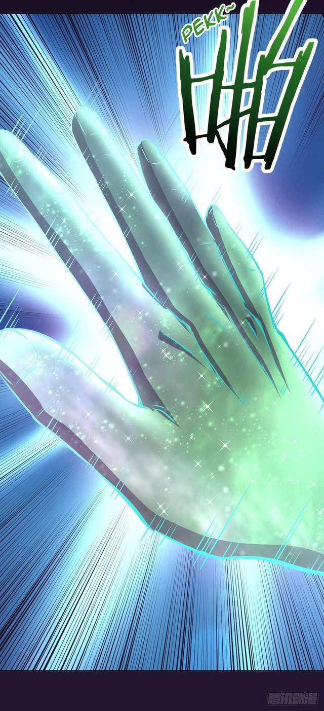 image-komik-dark-star-emperor-chapter-58-14/42