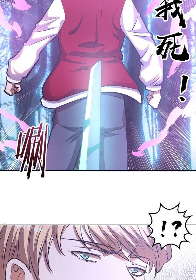 image-komik-dark-star-emperor-chapter-58-22/42