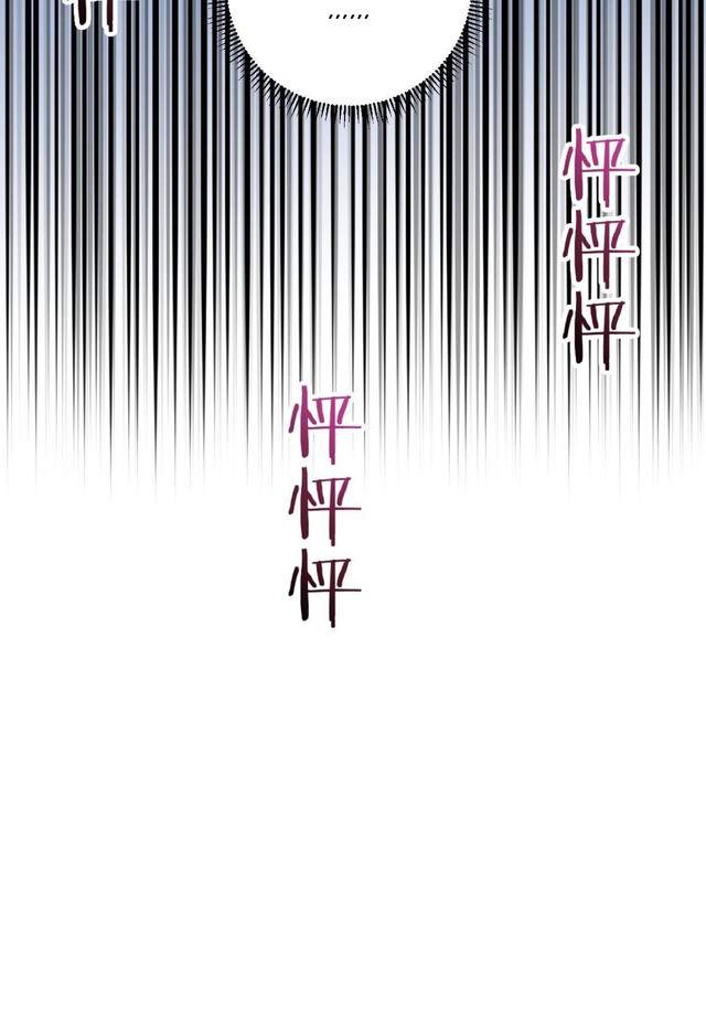 image-komik-dark-star-emperor-chapter-58-28/42