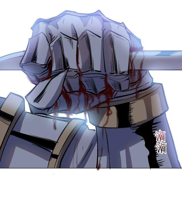 image-komik-dark-star-emperor-chapter-58-30/42